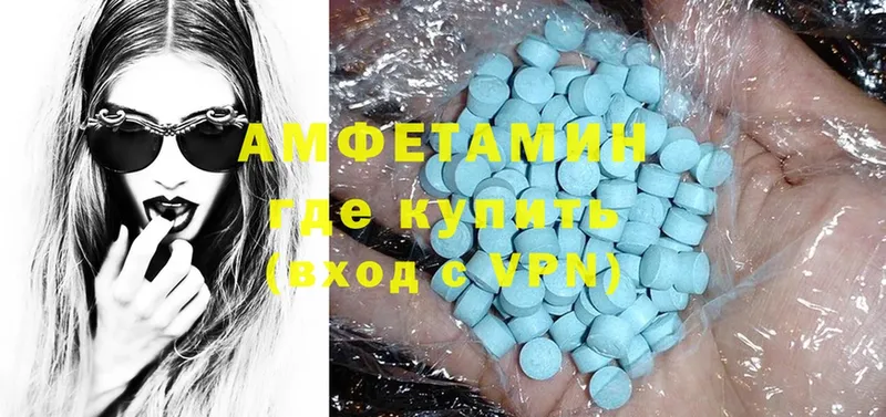 Amphetamine 98%  darknet телеграм  Красновишерск 