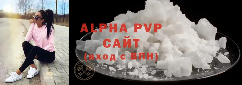 Alpha PVP СК  Красновишерск 