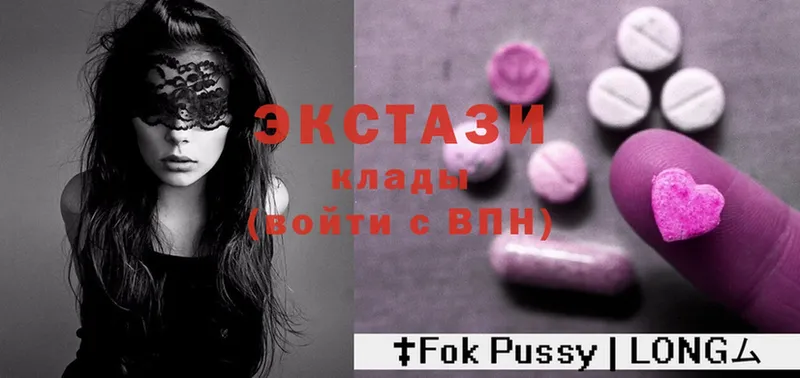 Ecstasy бентли  Красновишерск 