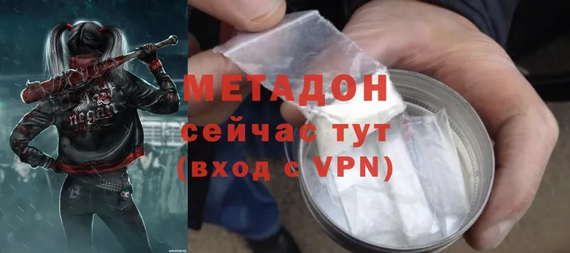 МЕТАДОН methadone  магазин  наркотиков  Красновишерск 